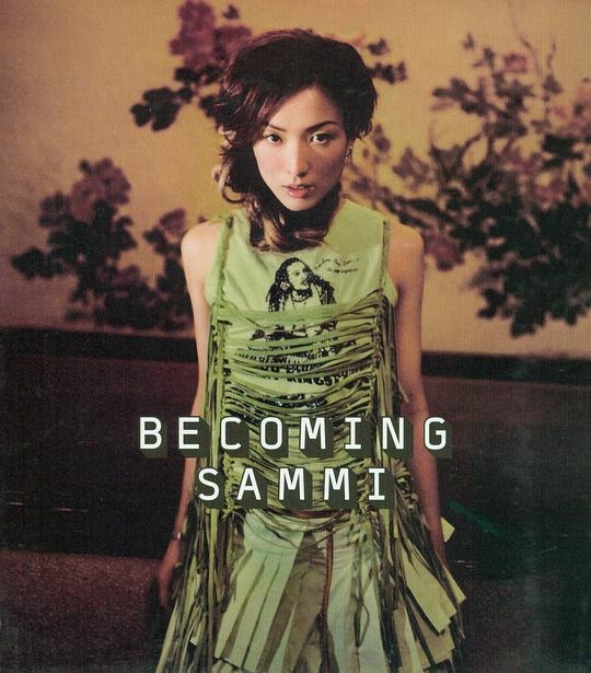 Becoming Sammi (2nd Version)
