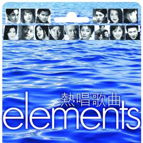 Elements - 热唱歌曲