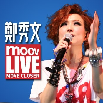 MOOV Live 郑秀文