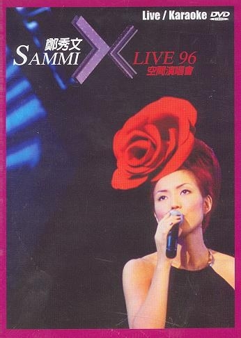 郑秀文96X空间演唱会Live/Karaoke DVD
