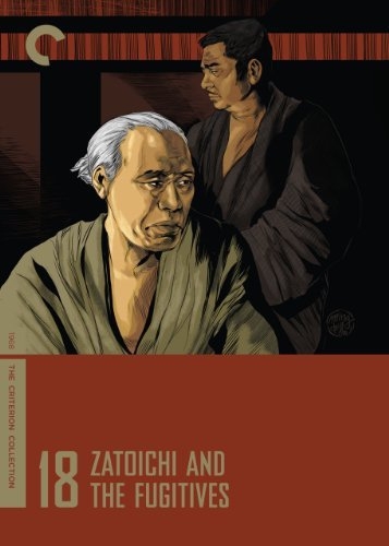 Zatôichi hatashi-jô
